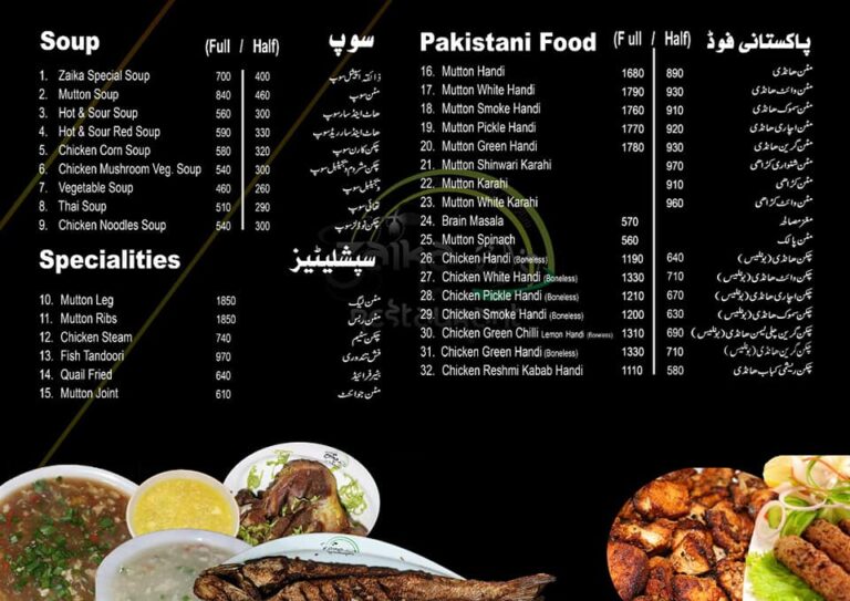 Zaika restaurant menu 768x543