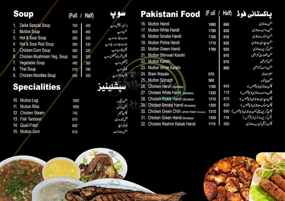 Zaika restaurant menu